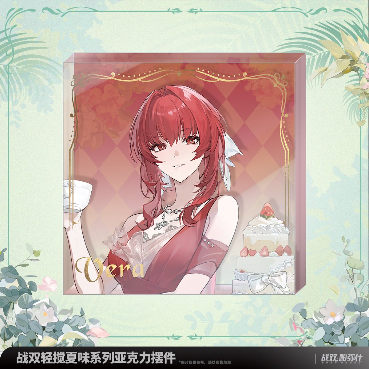 KURO GAMES旗艦店】パニグレ 2509 軽撹夏味 アクリルブロック 42