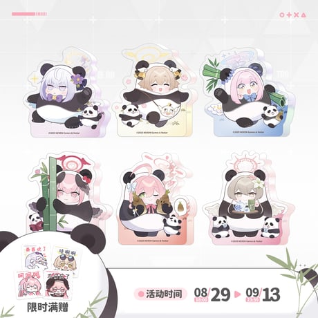 CATEGORY アクリルスタンド | ちゃぱん