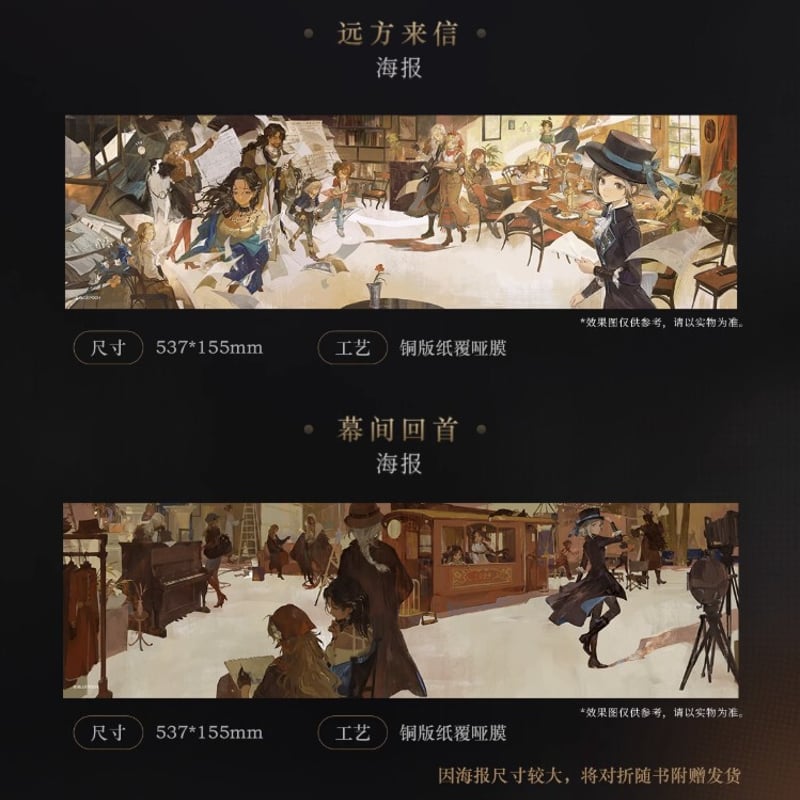 重返未来1999】典蔵 イラスト集 Vol.1 III 149元 | ちゃぱん