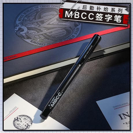 【無期迷途周辺店】2506 後勤補給 MBCC サインペン 28元 （予約70日以内発送）