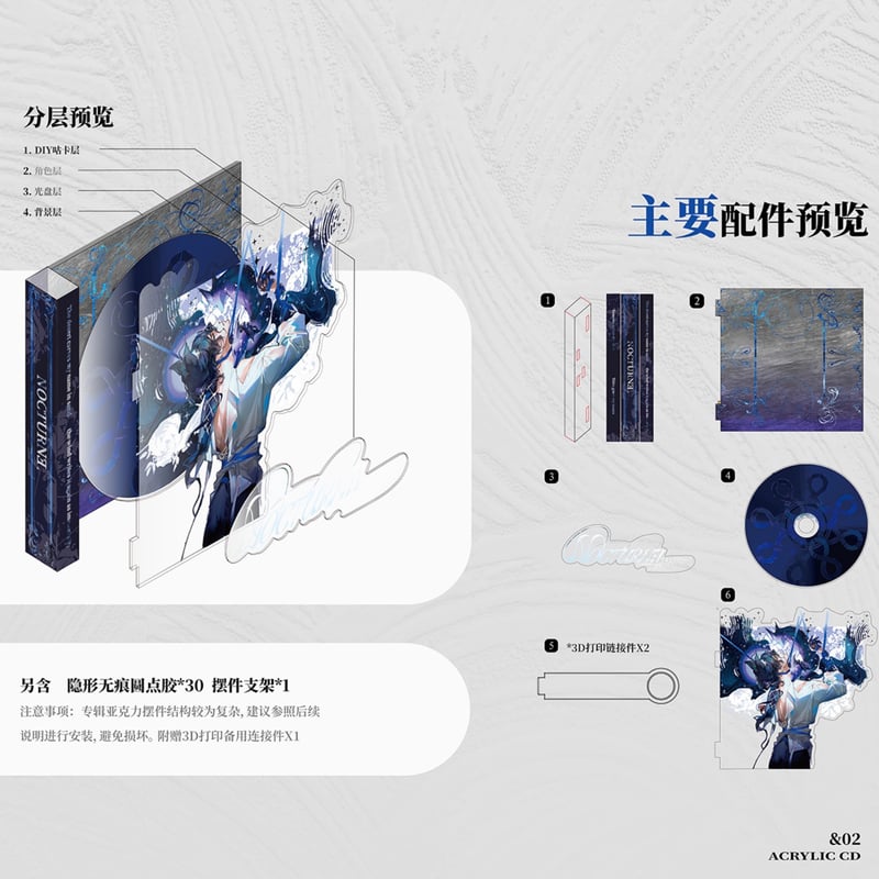 明日方舟】公式絵師 板板氏 Nth RECORDS ノウエル グッズ （予約