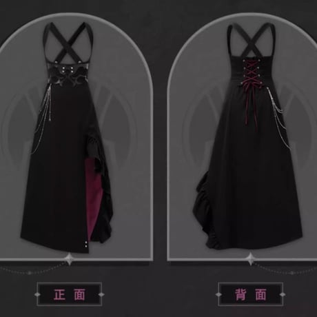 【崩スタ公式店】カフカ ロングスカート 349元