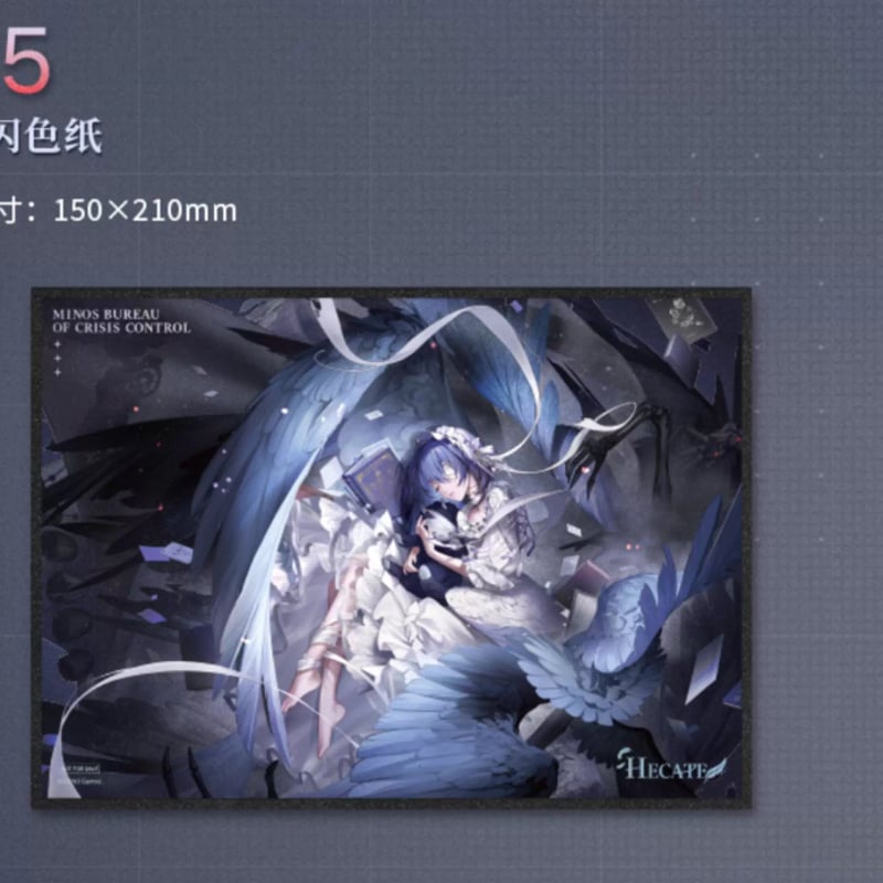 無期迷途】MBCC機密文書 美術 設定集 Vol.1 259元 (予約100日以内発送