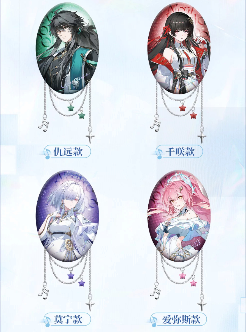 KURO GAMES旗艦店】鳴潮 予世新声 チェーンつき 楕円 缶バッジ 22元