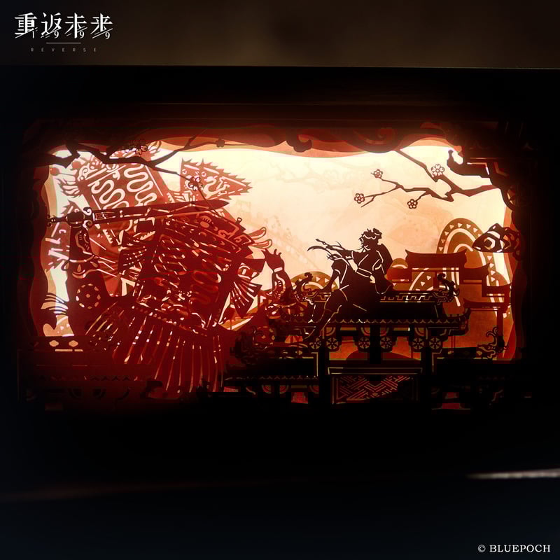 重返未来1999】2602 鷺絲剪 切り絵 ライト 169元 （特別貨物便・予約