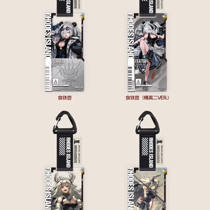 明日方舟公式店】兔兔賀歳季 通行認証 45.0 アクリルキーホルダー 単品