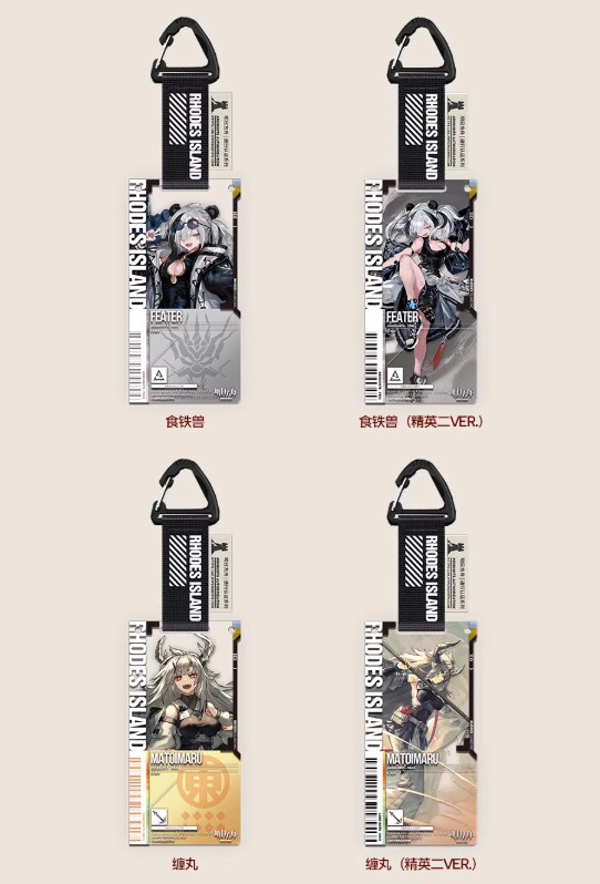 明日方舟公式店】兔兔賀歳季 通行認証 45.0 アクリル