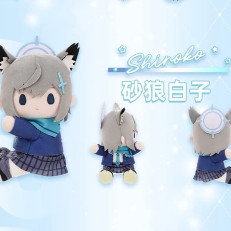 【ブルアカ】 假日漫歩 抱きつき ぬいぐるみ 109元 （予約80日以内発送）