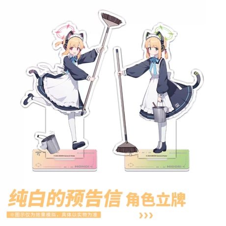 CATEGORY アクリルスタンド | ちゃぱん