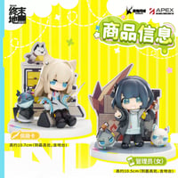 単独発送【明日方舟 終末地公式店】Cuties ちびキャラ フィギュア 第2弾 158元 （予約2027年8月発送）