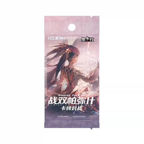 【パニグレ】札牌対戦 カードゲーム 補充パック 誓焔破暁 BP03 1袋 10元