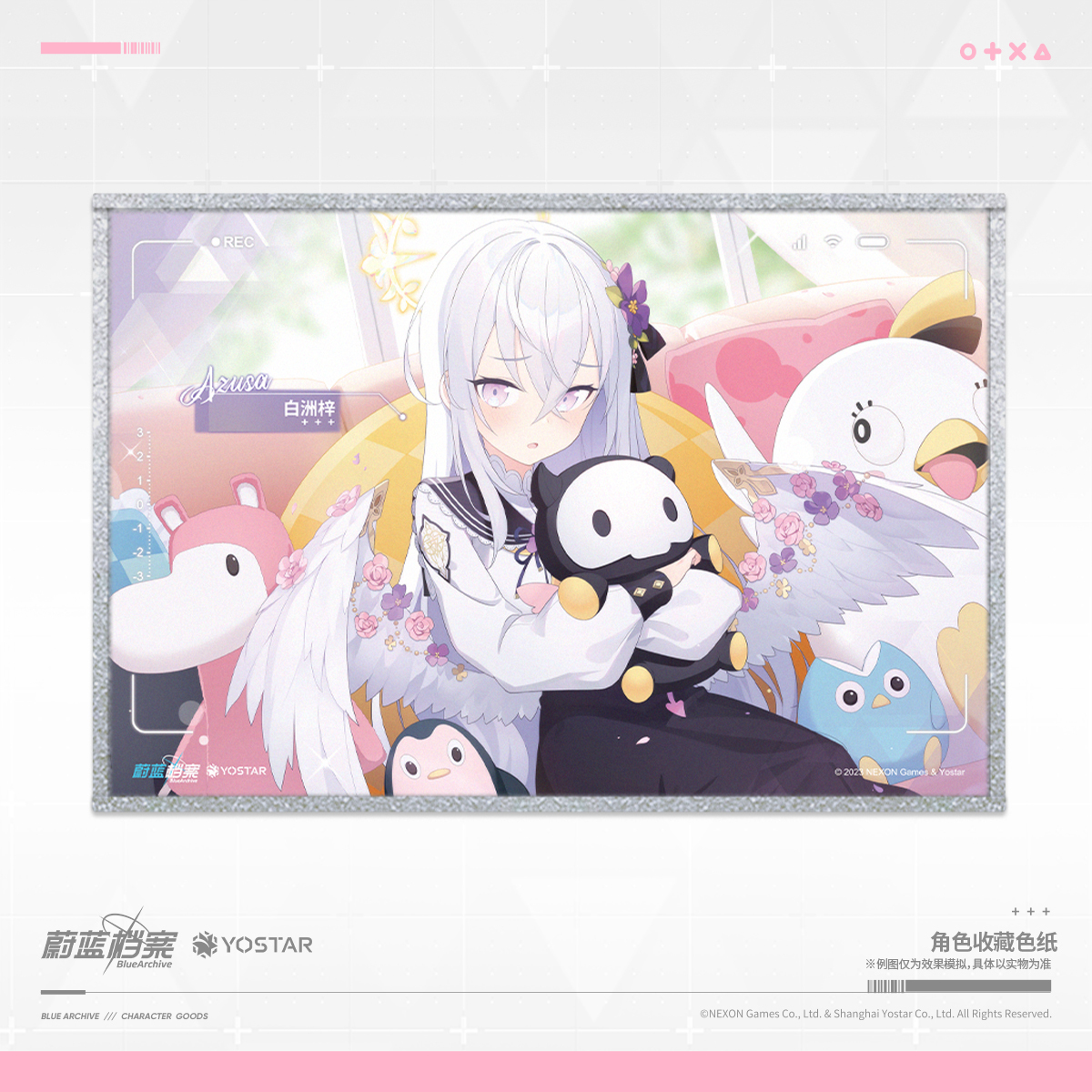 ブルアカ公式店】 補習授業部 色紙 25元 | ちゃぱん