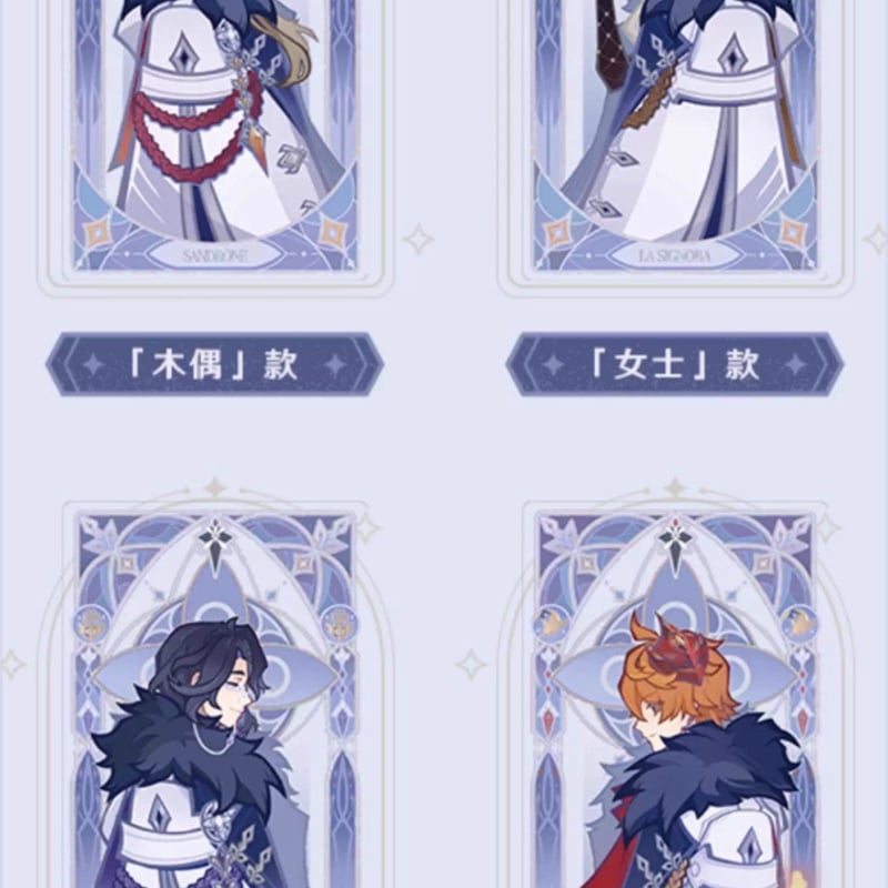 原神 ファトゥス·霜痕と権焔 バッチ12点セット 原神 miHoYo 霜