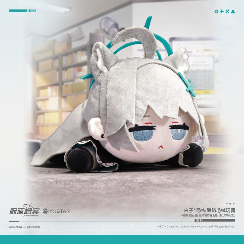 ブルアカ公式店】2602 シロコ＊テラー うつぶせ ぬいぐるみ 149元
