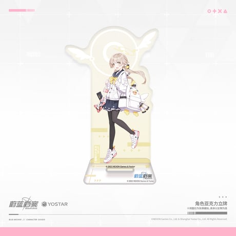 【ブルアカ公式店】 補習授業部 アクリルスタンド 50元