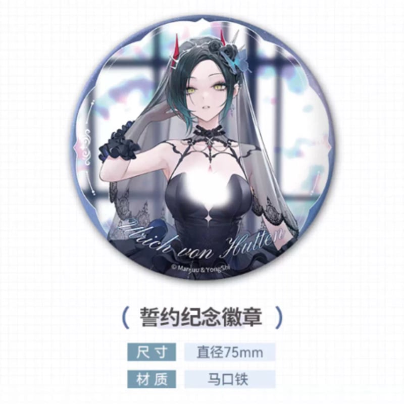 【中国公式限定】アズールレーン 天城 永恒誓約 成約証書、アクリル色紙 アズレン】2509 永恒誓約 成約証書セット 60元 （予約160日以内発送