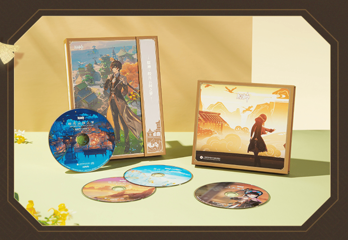 公式正規品皎月雲間の夢CD 原神特典付き鍾離雲菫