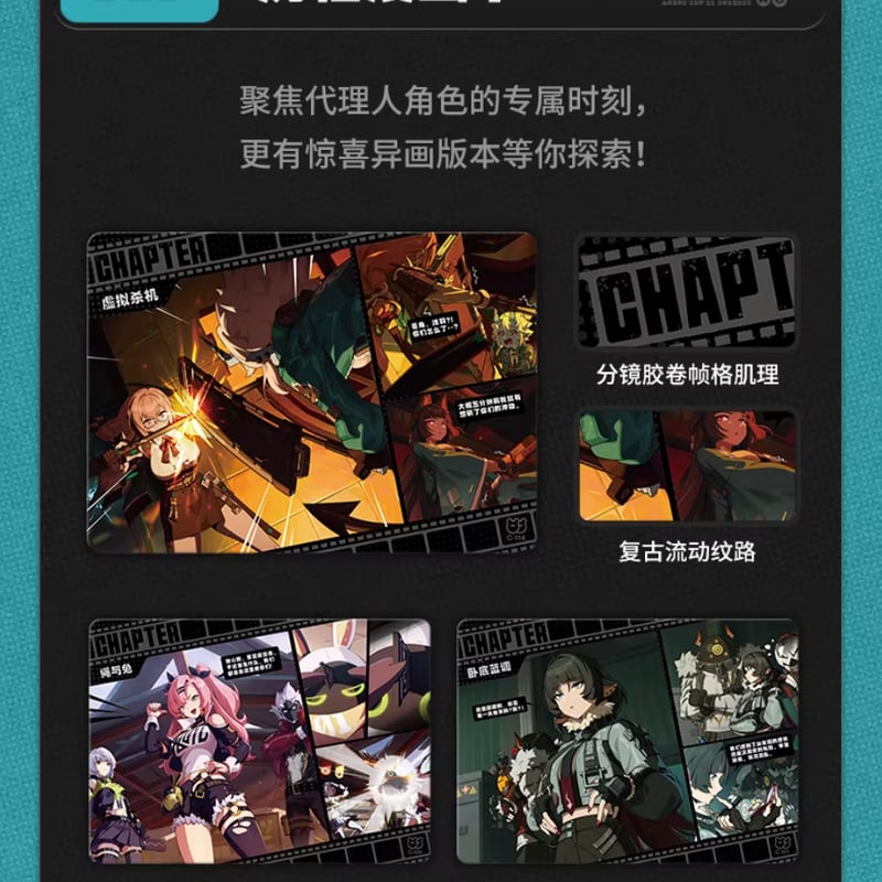 ゼンゼロ公式店】閃魂 コラボ コレクションカード 第1弾 ボックス 160