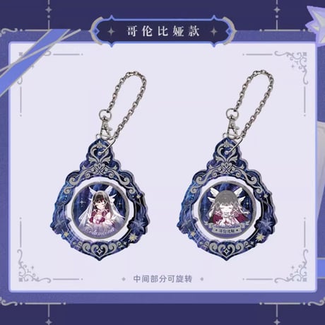 【原神公式店】嘉年相聚 2026 チャーム 48元