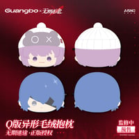 【無期迷途】広博文創 コラボ 档案定格 クッション 119元