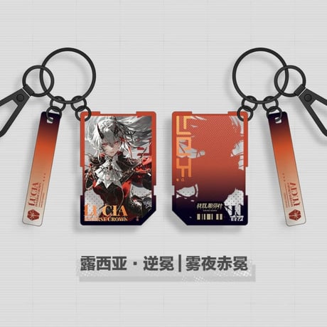 【KURO GAMES旗艦店】パニグレ 2607 塗装 キーホルダー 35元