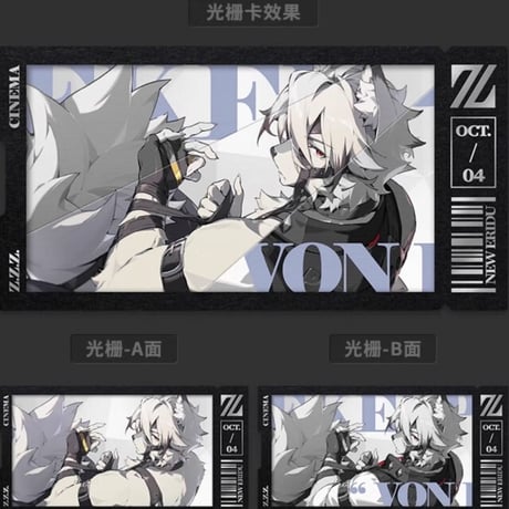 【ゼンゼロ公式店】影画 カードセット ヴィクトリア家政 28元