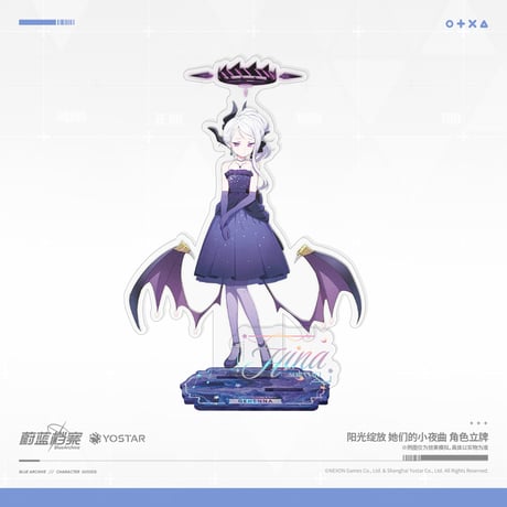 【ブルアカ公式店】2508 陽光綻放 アクリルスタンド 58元
