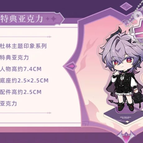 【原神公式店】ドゥリン ショートパンツ 349元 （予約11下発送）
