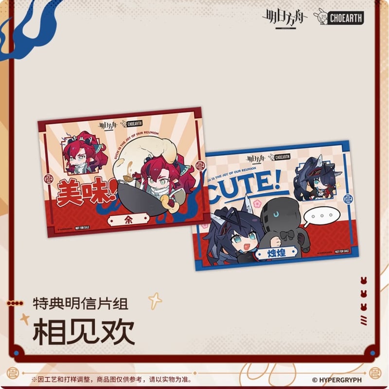 未開封ナタ2 哪吒2 池袋公開記念イベント限定特典カード 未開封ナタ2 哪吒2 池袋公開記念イベント限定特典カード - メルカリ