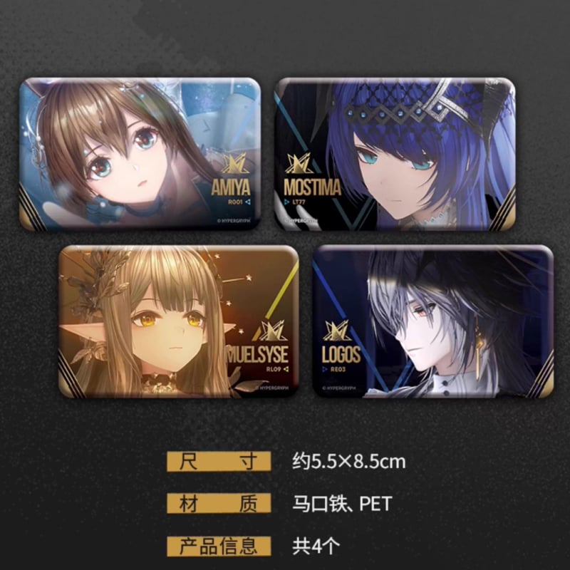 アークナイツ 明日方舟 音律聯覚2025 缶バッジ15個セット ウルピスフォリア 通販】アークナイツ「2025音律聯覚」通行認証SP-熠曲豐碑：冰紋玉釉 缶