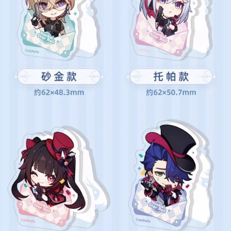 【崩スタ公式店】 ナナシの勲功 アクリルクリップ 25元