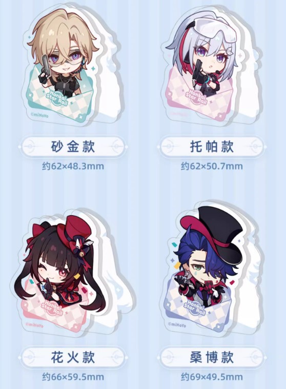 崩スタ公式店】 ナナシの勲功 アクリルクリップ 25元 | ちゃぱん