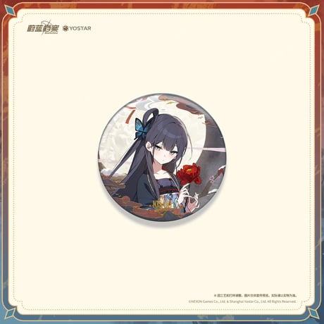 CATEGORY バッジ | ちゃぱん