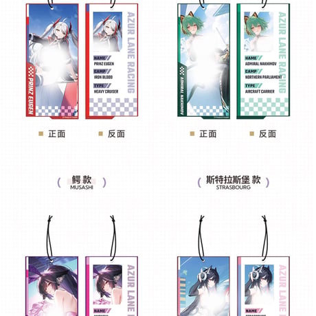 【アズレン】2608 アロマカード 第一弾 ランダム 12元 （予約160日以内発送）