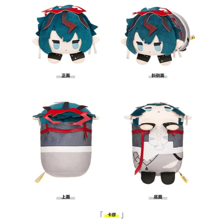 【明日方舟 終末地公式店】嘉年華 2026 うつぶせ ぬいぐるみ 68元 （予約170日以内発送）
