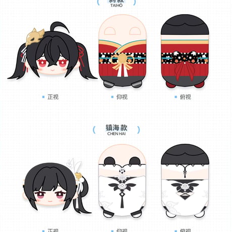 【アズレン】2605 うつぶせ ぬいぐるみ 88元 （予約170日以内発送）