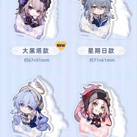 【崩スタ公式店】 ナナシの勲功 アクリルクリップ 25元