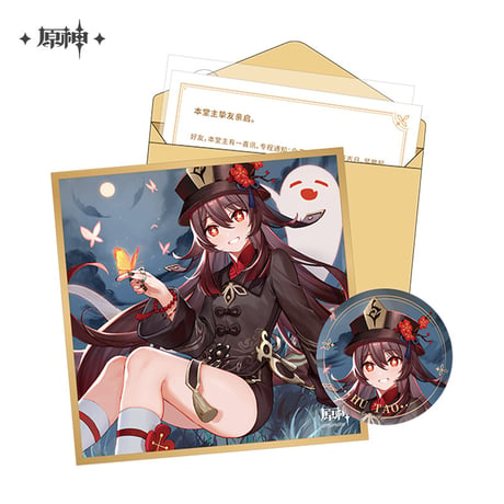 【原神公式店】命定の日 生誕祭 グッズセット 璃月 58元