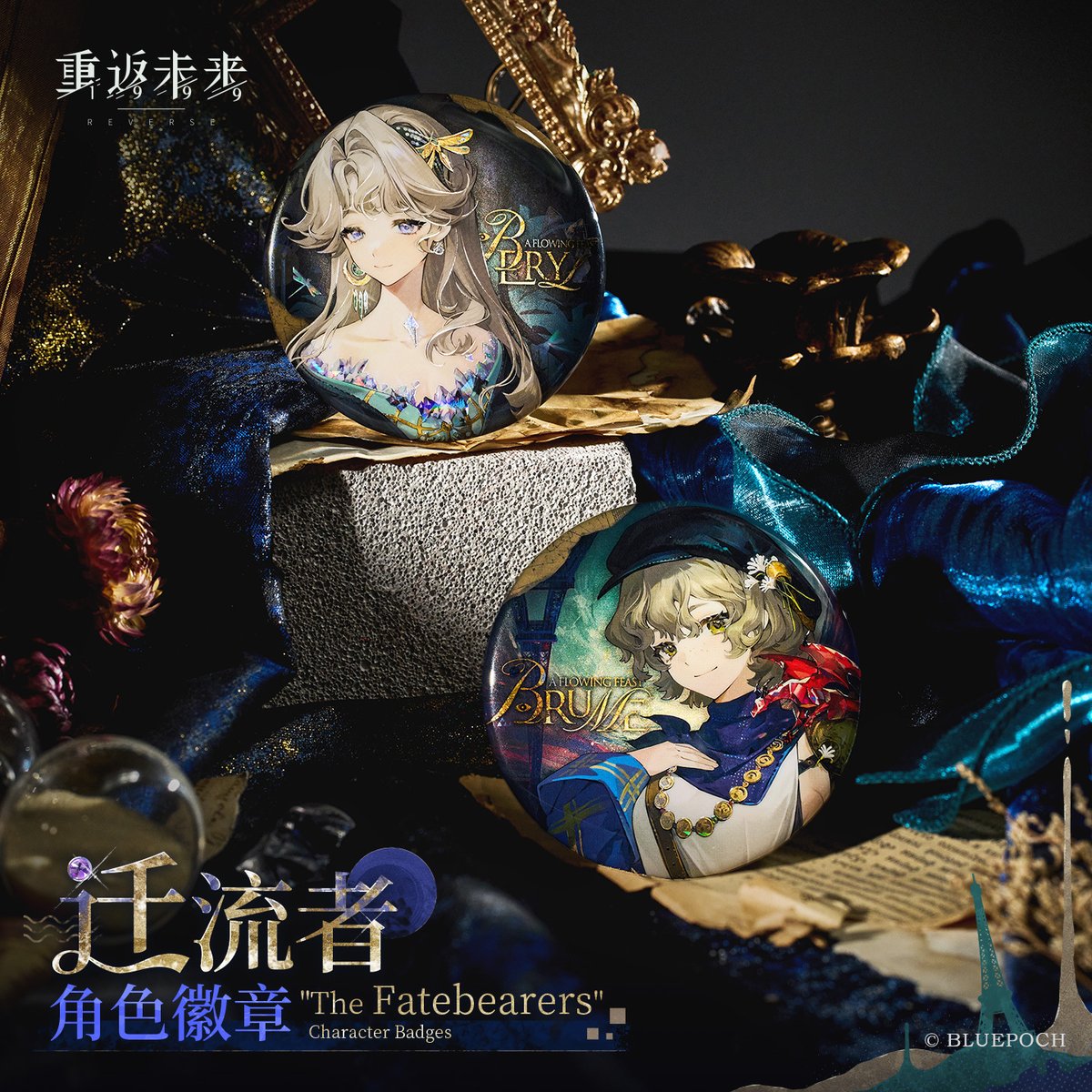 廃盤　緑黄色社会　ラストプレゼント　未開封 重返未来1999】2511 遷流者 缶バッジ 18元 （予約200日以内発送