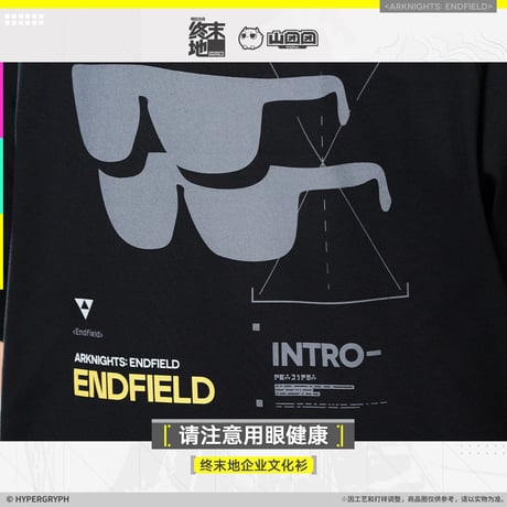 【明日方舟終末地旗艦店】2601 注意用眼健康 Tシャツ 138元 （予約160日以内発送）