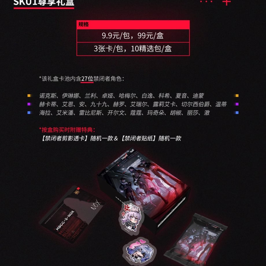 685c42c7434b95ea3509167f