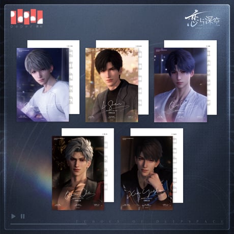 【恋と深空】深空的回響 CDセット 298元 （予約220日以内発送）