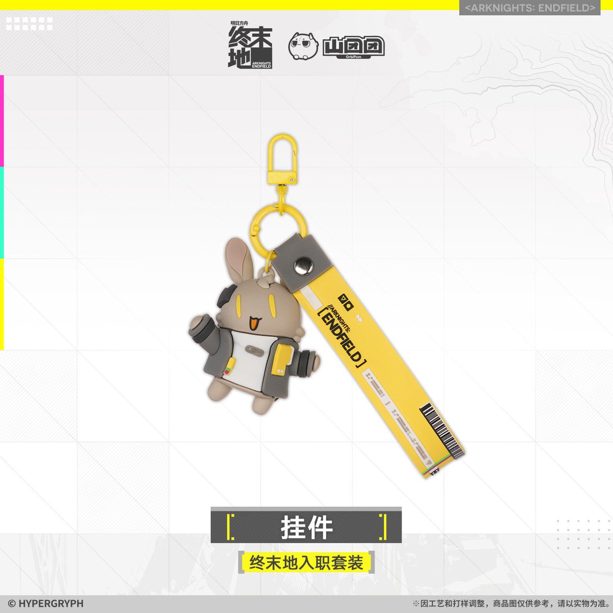 明日方舟終末地旗艦店】2601 入職 記念 セット 159元 （予約160日以内