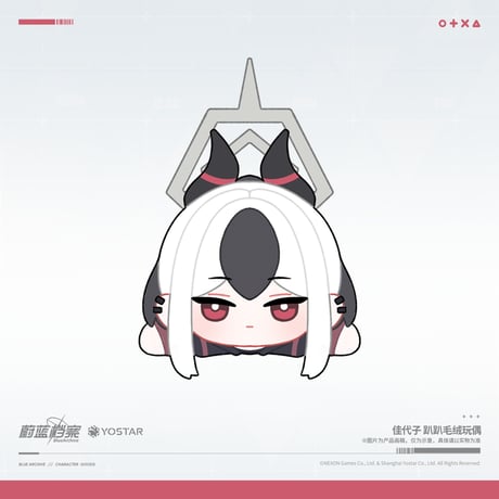 【ブルアカ公式店】2511 カヨコ うつぶせ ぬいぐるみ 149元 （予約160日以内発送）