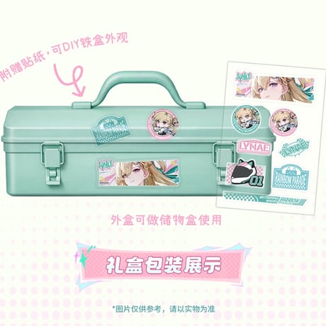 【KURO GAMES旗艦店】鳴潮 2601 リンネー 探彩巡遊 ギフトボックス 169元 (予約8上発送)