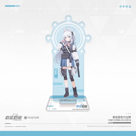【ブルアカ公式店】2404 RABBIT小隊 アクリルスタンド 50元