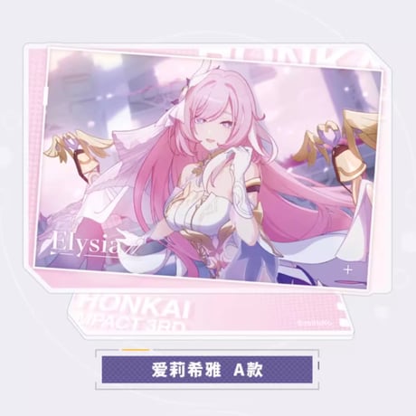【崩壊3rd公式店】CG アクリルスタンド 第1弾 28元