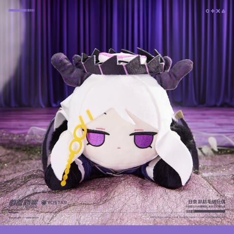 【ブルアカ公式店】2508 ヒナ うつぶせ ぬいぐるみ 149元