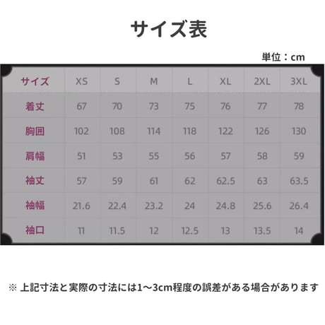 【崩スタ公式店】カフカ シャツ 269元