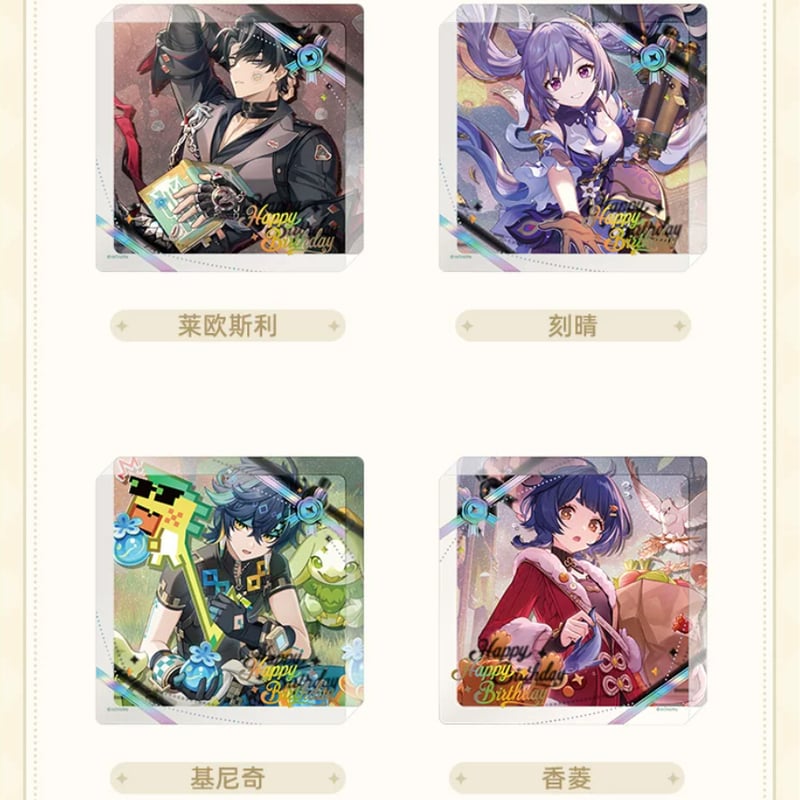 原神公式店】2604 命定之日 アクリルブロック 48元 （予約9下発送